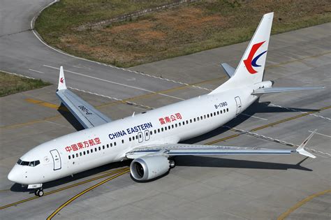 La Chine Lance Une Nouvelle Compagnie Aérienne Déplacements Pros