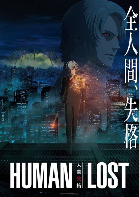 Reparto De Human Lost Ningen Shikkaku Película 2019 Dirigida Por