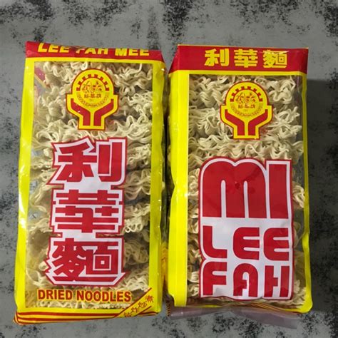 Lee fah mee sdn bhd is the second instant noodle manufacturer in malaysia being awarded sirim standard certification in 1983. Lee Fah Mee Dried Noodles (400g) | Shopee Malaysia