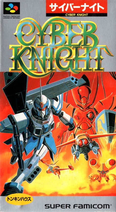 Cyber Knight For Snes 1992 Mobygames
