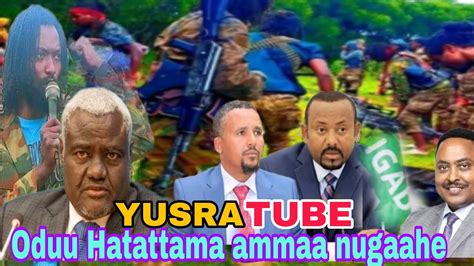 Oduu Afaan Oromoo News Guyyaa Jan 17 2024 Youtube