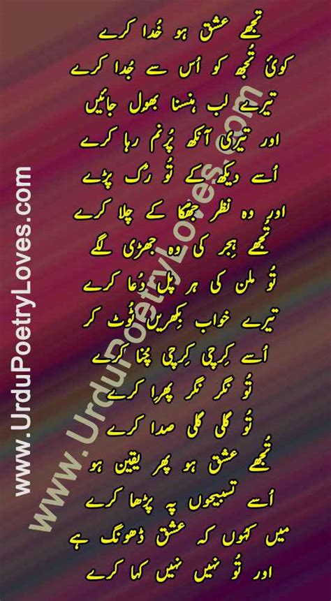 700 Best Heart Touching Shayari Urdu Poetry 2019