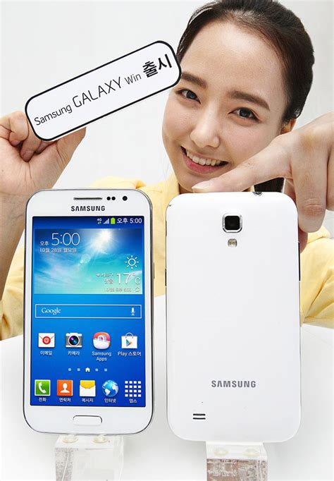 Samsung Galaxy Win Officially Unveiled In South Korea Features