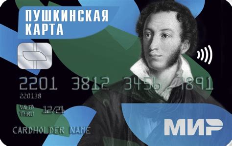Билеты на Конкурс имени Рахманинова можно купить по Пушкинской карте