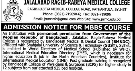 It is located in the pathantula, bimanbandar thana, sylhet. Asia News: Jalalabad Ragib-Rabeya Medical College ...