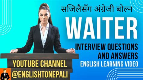 Waiter Interview Questions And Answers In Nepal Youtube