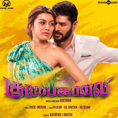Tamil tv serial mp3 songs. Deva Gulebakavali 2017 Tamil Movie Mp3 Songs Download ...