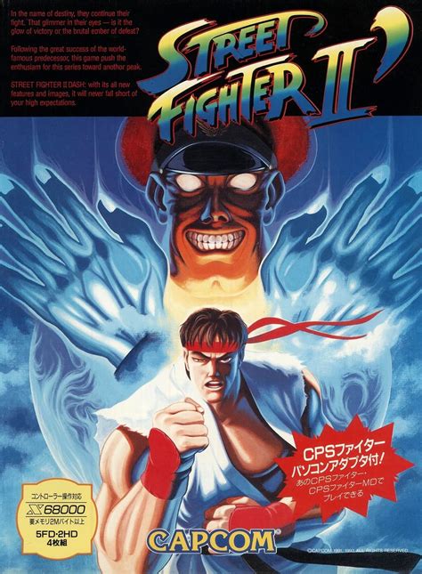 Vgjunk Terrible Street Fighter Cover Art
