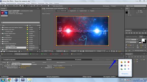 Adobe After Effects CS6 + Crack | 