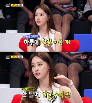 Последние твиты от 양정원 yang jeongwon (@wonzip123). '동상이몽' 양정원, "과거 단식원부터 덴마크 다이어트까지 ...