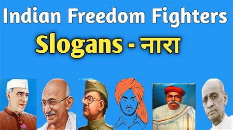 Indian Freedom Fighter Slogan Freedom Fighter Slogan Indian Freedom Fighter Freedom