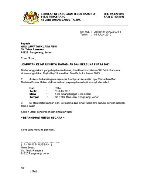 Apakah tujuan surat rasmi dibuat? (DOC) Surat jemput Hadir Majlis Berbuka puasa 2013 ...