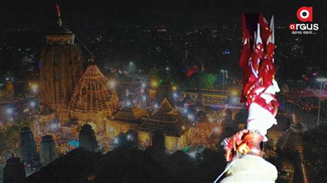 Maha Shivaratri 2022 Mahadeep Lifted Atop Lingaraj Temple In Bhubaneswar