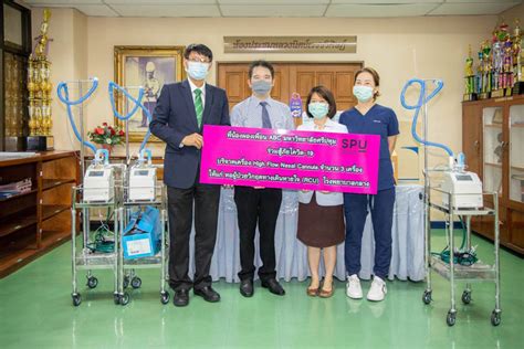 เปิดวิธีตรวจสอบสิทธิผ่าน www.มิสทินสู้โควิด.com ผู้ที่มีรายชื่อจะได้รับเงินสด 1,000 บาท และกล่องสินค้า. สู้ภัยโควิด-19! ABC & SPU ร่วมบริจาคเครื่องช่วยหายใจ | RYT9