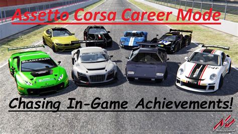 Assetto Corsa Career Intermediate Part Youtube