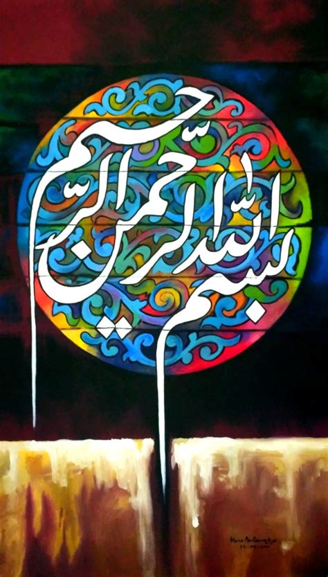 Dunia Lukisan Javadesindo Art Gallery Lukisan Kaligrafi Arab