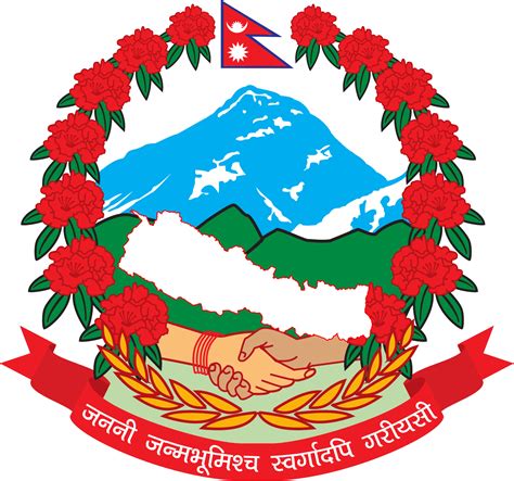 Ministry Of Home Affairs Nepal Wikiwand