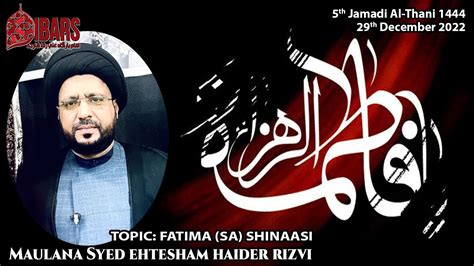 Ayyam E Fatimiya Shahadat Bibi Fatima Zehra Sa 5th Jamadi Al