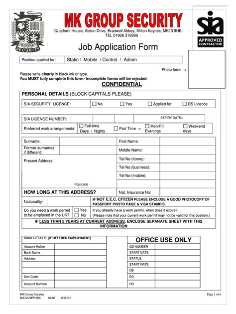 Security Job Application Form Complete With Ease Airslate Signnow
