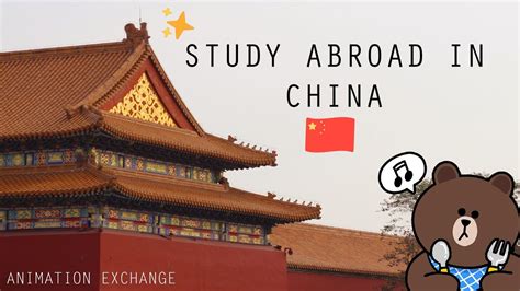 Study Abroad China 2018 Youtube
