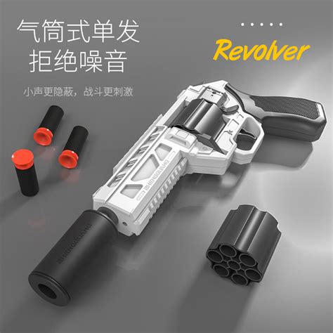 Revolver Electric Dart Blaster Csnoobs Online Store