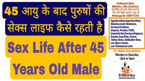 sex life after old age of male sex life after 50 year of age sex life after male menopause