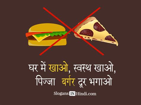 Junk Food List In Hindi Language Food Ideas