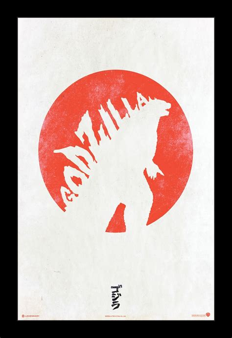 Godzilla 11x17 Framed Movie Poster