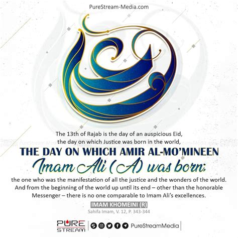 The 13th Of Rajab Is The Day Of An Auspicious Eid Pure Stream Media