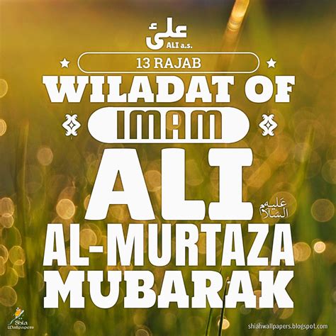 Wiladat Of Imam Ali Mubarak 13 Rajab Wiladat Mola Ali Is Hd