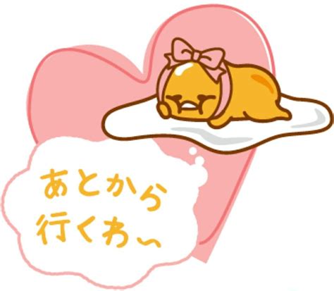 Gudetama In 2019 Kawaii Drawings Sanrio Lazy Egg