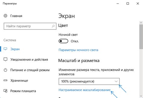 Как изменить размеры ярлыков на рабочем столе Windows 10