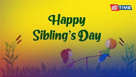 National Siblings Day 2023 Date Significance And History
