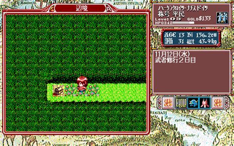 Screenshot Of Princess Maker Pc 98 1991 Mobygames