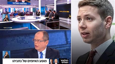 נא להאזין בהתאםשיחת רקע הפודקאסט של שי ונדב. יאיר נתניהו יגיש תכנית רדיו שבועית; על הכוונת: אולפן שישי