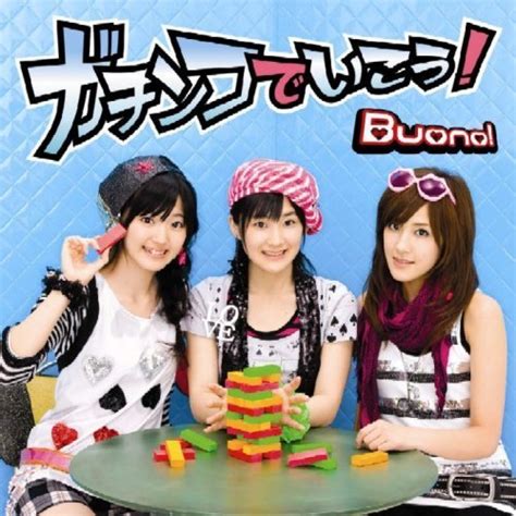 4th Single Buono Gachinkou De Ikou Shugo Chara Ed4 Mp3