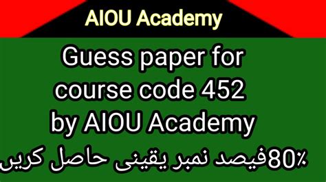 Aiou Guess Paper For Course Code 452 By Aiou Academy Aiou Academy