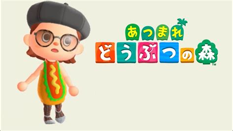 【あつ森】1ヶ月ぶりに島を訪問してみましたけどちなみにこのフランクフルトの服買ってません Youtube