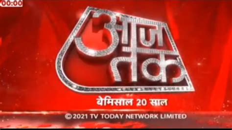 2021 Aaj Tak Channel Tv Today Network Id Youtube