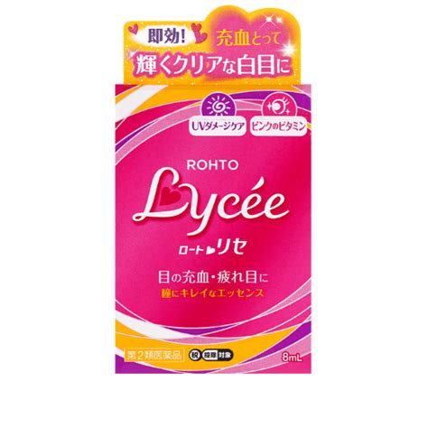 Rohto Lycee Eye Drops 8ml Weee