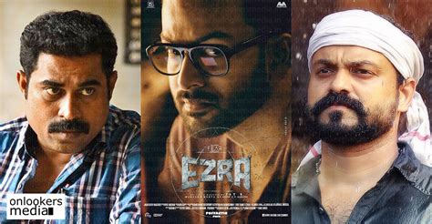 Grrr Kunchacko Boban And Suraj Venjaramoodu In Ezra Director Jay Ks Next