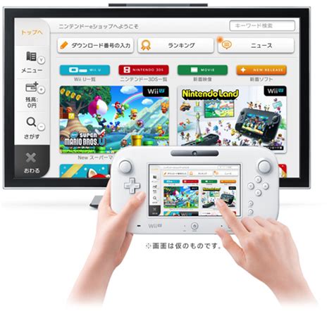 First Look Nintendo Wiiu Eshop Ign Boards