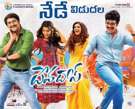 Any legal issues regarding the free online movies on this website should be taken up with the actual file hosts themselves, as we're not affiliated with them. Devadas (2018) Telugu Movie 720p pDVDRip 700MB Download ...