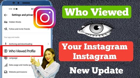 How To Know Who Viewed Your Instagram Profile New Update I Who Viewed