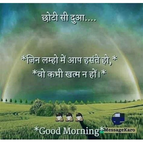 Pin By Seema Yadav On Good Morning Wishes Good Morning Wishes