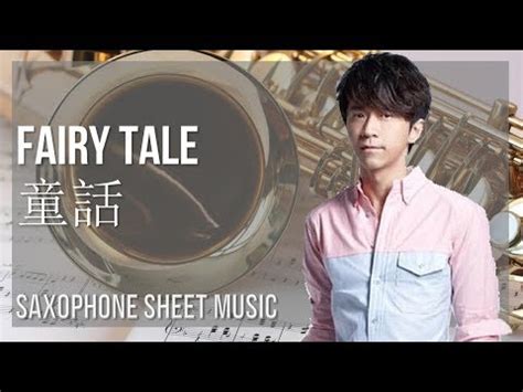 By rycolaa productions michael wong 光良guang liang tong hua 童话fairy tale english pinyin subs karaoke i know this is a. Alto Sax Sheet Music: How to play Fairy Tale 童話 by Michael ...