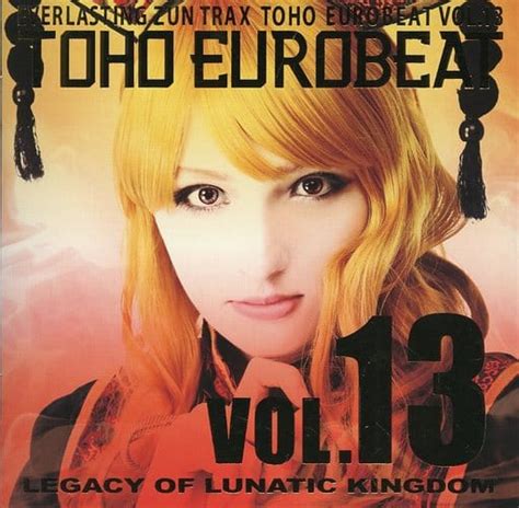 駿河屋 Toho Eurobeat Vol13 Legacy Of Lunatic Kingdom A One（ミュージック）