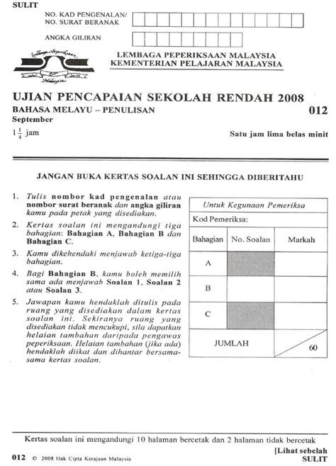Bm U Format Pentaksiran Bahasa Melayu Penulisan Upsr