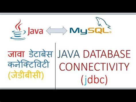 Java Database Connectivity With Mysql Jdbc With Mysql Youtube