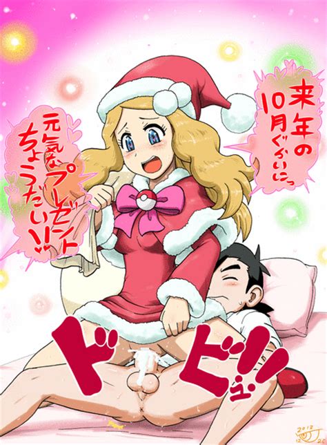 Post 2129787 Ashketchum Christmas Porkyman Serena Animated Gouguru